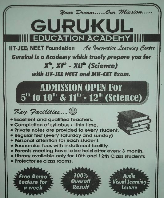 GURUKUL EDUCATION ACADEMY image 2